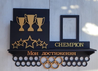 Медальниця без виду спорту чемпіон з кишенею для грамот та дипломів з поличкою для кубків та фоторамкою 50смх35см чорна (Medalnutsa-0602-70)