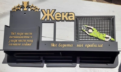 Медальниця футбол Жека з карманом для грамот і дипломів з поличкою для кубків і фоторамкою 50смх35см чорна (Medalnutsa-0602-362)