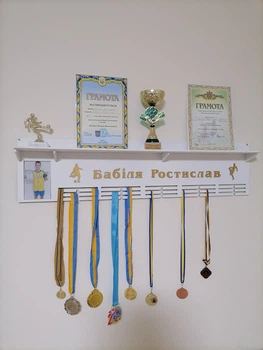 Підставка для медалей карате Ростислав 50смх35см біла (Medalnutsa-0602-593)