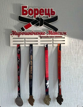 Медальниця дзюдо, боротьба індивідуальна 50смх35см біла (Medalnutsa-0602-181)