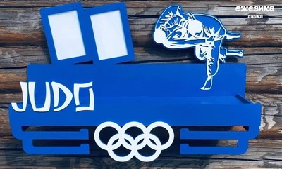 Медальниця дзюдо, боротьба індивідуальна з поличкою і фоторамкою 50смх35см синя (Medalnutsa-0602-205)