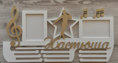 Медальниця музика Настюша 50смх35см біла (Medalnutsa-0602-673)