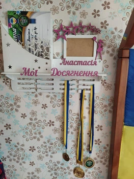 Медальниця чирлідинг Анастасія з карманом для грамот і дипломів з поличкою для кубків і фоторамкою 50смх35см біла (Medalnutsa-0602-173)