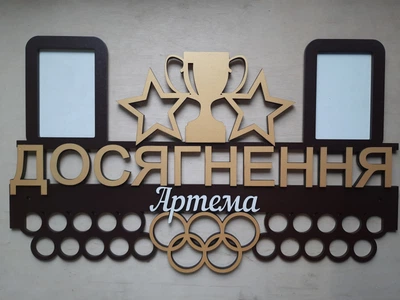 Медальниця без виду спорту Артем 50смх35см коричнева (Medalnutsa-0602-26)