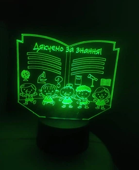 3d-світильник Дякуємо за знання, 3д-нічник, кілька підсвічувань (на пульті), подарунок вчителю вчительці