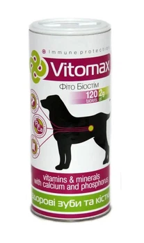 Витамины Vitomax "Здоровые зубы и кости" для собак (120 табл)