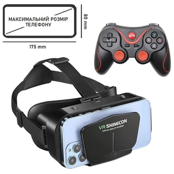 Очки виртуальной реальности VR Shinecon G10 для смартфонов с большим экраном + геймпад T3