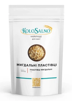 Мигдаль бланшований (пластівці) KoloSalno США 250 г