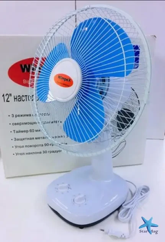 Настільний вентилятор WIMPEX WX-1203 для дому та офісу 220v. 50Вт
