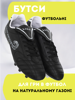 Бутсы футбольная обувь Liga 7-J-40-45 размер 45 (верх-PU, подошва-термополиуретан (TPU), Черный-серый)