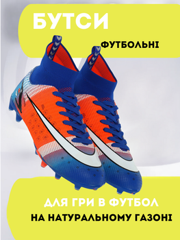 Бутсы футбольная обувь с носком LIJIN 209-1-1 размер 41 (верх-PU, подошва-TPU, синий-оранжевый)