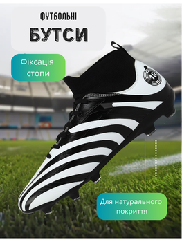 Бутси взуття футбольне з носком розмір 40 LIJIN 8012-39-45-3 (верх-PU, підошва-термополіуретан (TPU), чорний-білий)