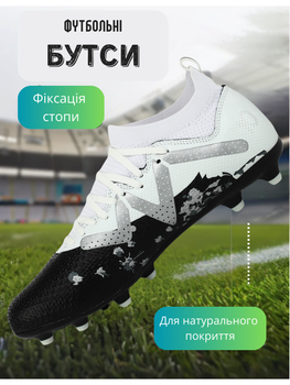 Бутсы обувь футбольная с носком размер 41 GUANJUNBAO 99K-39-45-3 (верх-PU, подошва-термополиуретан (TPU), белый-серый)