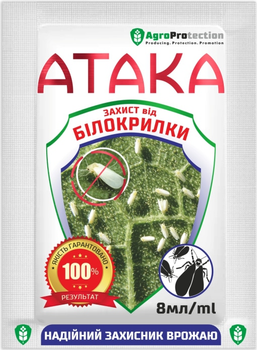 Инсектицид AgroProtection Атака от Белокрылки 8 мл 6 шт (4803-ІН)