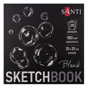 Скетчбук для рисования Santi 743237 25 листов