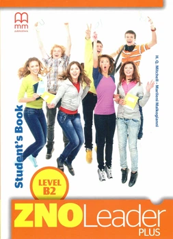 Підручник ZNO Leader for Ukraine B2: Student’s Book with Audio CD ISBN: 9786180556551