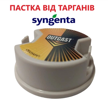 Гель и ловушка от тараканов OUTCAST Syngenta Advion Gel 5г