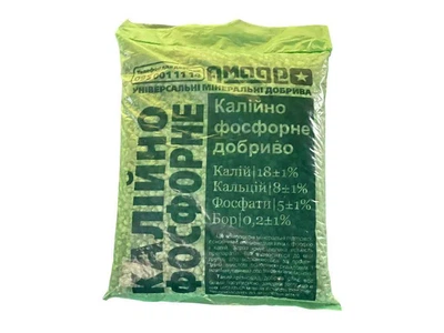 Фосфорно-калійне АМАДЕО добриво 0,9кг 900г
