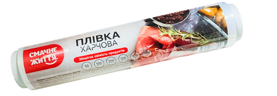 Плівка харчова Profit (Смачне життя) на втулці, 500 г