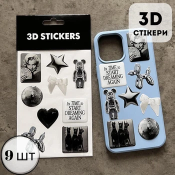 Объёмные 3D наклейки "Silver edition" Набор 9 стикеров для декора телефона, ноутбука, блокнота SB-45