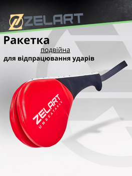 Ракетка для тхеквондо подвійна DADO BO-5489 Червоний