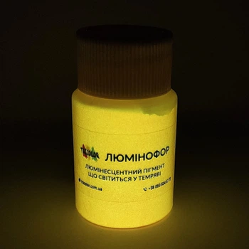 Люмінесцентний пігмент Люмінофор Tricolor кольоровий Yellow жовтий 5-15 мікрон (банка) 30 г.