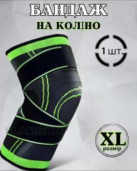 Спортивный бандаж на колено XL размер 1 шт, ортопедический наколенник с фиксирующим ремнем, фиксатор на колено