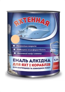Эмаль алкидная ПФ-167 ТМ "Яхтенная" Бежевая 0,9 кг