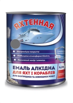 Эмаль алкидная ПФ-167 ТМ "Яхтенная" Серая 2,8 кг
