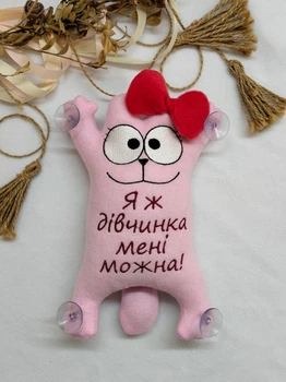 Іграшка в авто "Киця" на присосках "Я ж дівчинка, мені можна" 25см рожевий