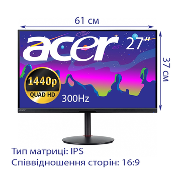 Монітор Acer XV272UKFBMIIPRUZX безрамковий IPS 2560x1440 QHD 27" / 4W