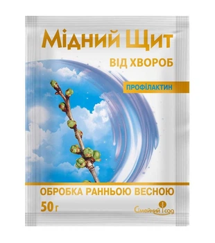 Фунгицид Медный щит Профилактин 50 г, на основе соединений меди.