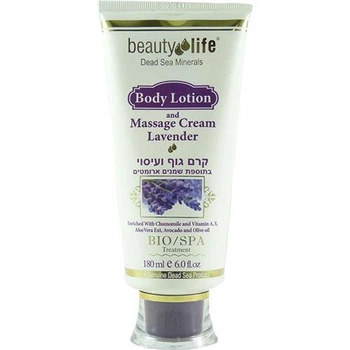 Лосьйон для тела лаванда Beauty Life 180 мл
