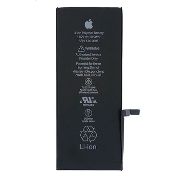 Батарея для iPhone 6S Plus (2750mAh) Original PRC