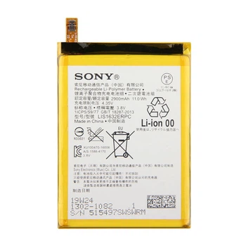 Батарея Sony LIS1632ERPC F8331 Xperia XZ, Sony F8332 Xperia XZ [Original PRC]