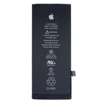 Батарея для iPhone 8 (1821mAh) [Original PRC]