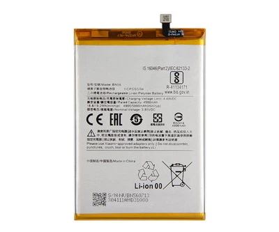 Батарея Xiaomi BN56 Redmi 9A Redmi 9C, Poco M2 Pro, Poco C3, Poco C31 [Original PRC]