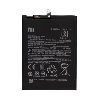 Батарея Xiaomi BN54, Redmi Note 9, Poco M2 [Original PRC]