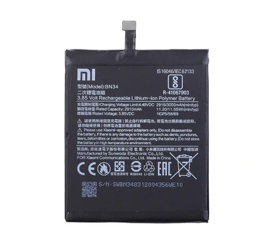 Батарейка BN34 для Xiaomi Redmi 5A [Original PRC]