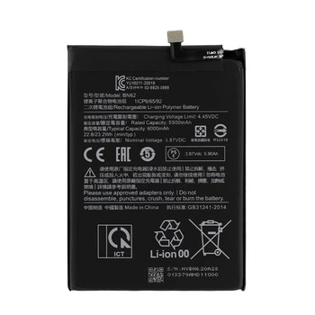 Батарея для Xiaomi BN62 Poco M3 / Redmi 9T [Original PRC]