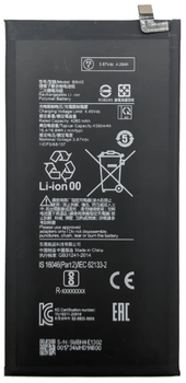Батарея Xiaomi BN4E / BN4D для Xiaomi Mi Pad 5 [Original PRC]