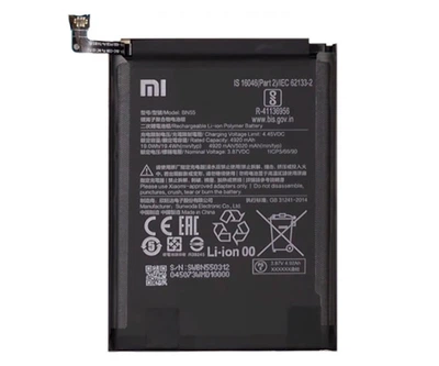 Батарея Xiaomi BN55 Redmi Note 9S (5020 mAh) [Original PRC]
