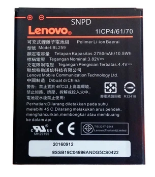 Батарея для Lenovo BL259 A6020a40 Vibe K5 / A6020a46 Vibe K5 Plus (Original PRC)