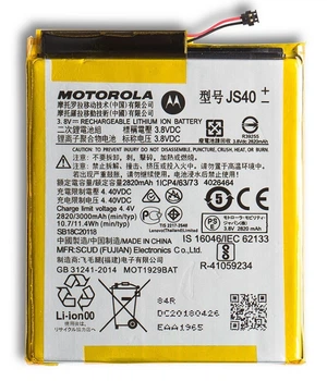 Батарея Motorola JS40 Moto Z3 Play [Original PRC]