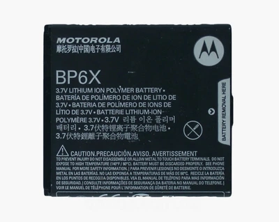 Батарея для Motorola BP6X (Droid a855 / a854, Droid 2 a955 / a956 Global, Droid Pro xt610 / xt609, XPRT mb612,