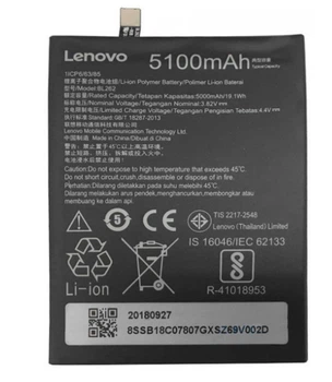 Батарея Lenovo BL262 Vibe P2/P2C72/P2A42 [Original PRC]