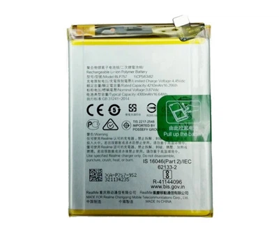 Батарея OPPO BLP757 Realme 6 [Original PRC]