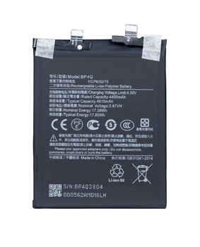 Батарея BP4Q для Xiaomi 14
