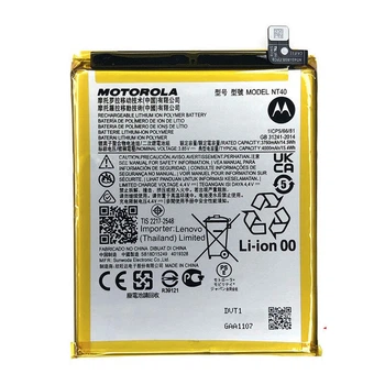 Батарея для Motorola NT40 Moto E20 XT2155 (3760 mAh) [Original PRC]