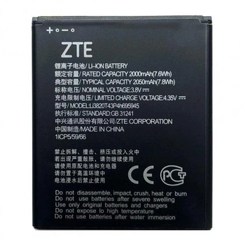 Батарея ZTE Li3820T43P4h695945 Blade L8/L9, Blade A3 2019 [Original PRC]